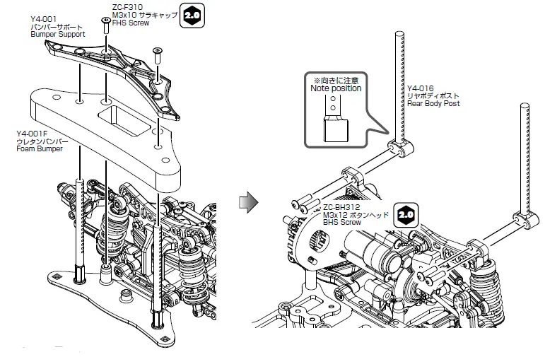 YOKOMO-YD-2ZX-1-10-2WD-RWD-Drift-Car-Kit-Red-63