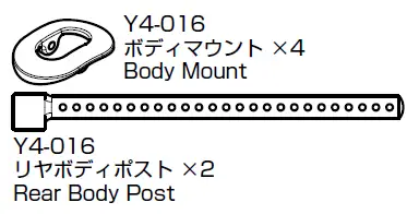 YOKOMO-YD-2ZX-1-10-2WD-RWD-Drift-Car-Kit-Red-65