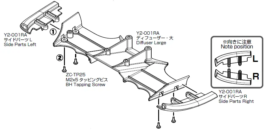 YOKOMO-YD-2ZX-1-10-2WD-RWD-Drift-Car-Kit-Red-67