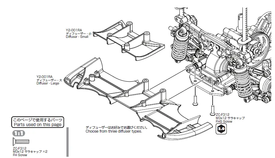 YOKOMO-YD-2ZX-1-10-2WD-RWD-Drift-Car-Kit-Red-68