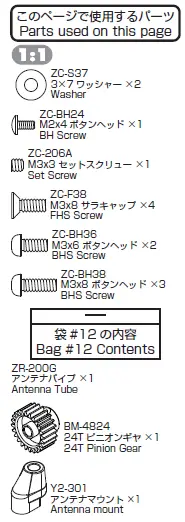 YOKOMO-YD-2ZX-1-10-2WD-RWD-Drift-Car-Kit-Red-70