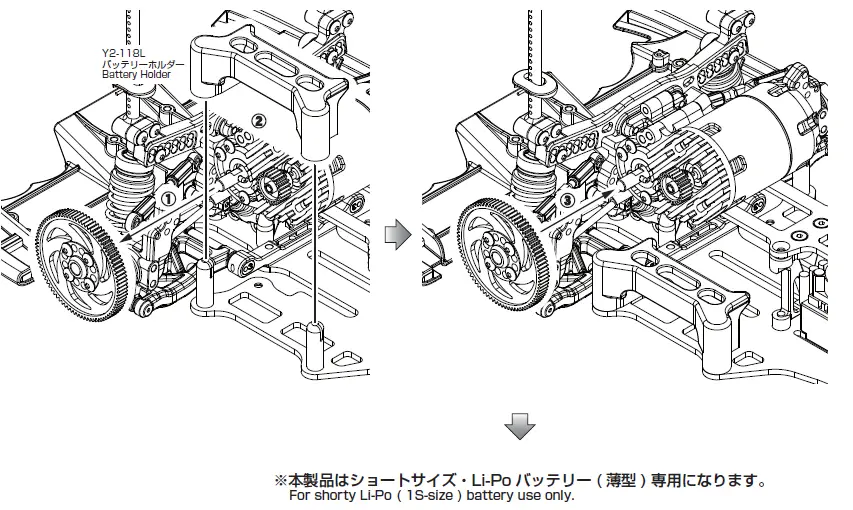 YOKOMO-YD-2ZX-1-10-2WD-RWD-Drift-Car-Kit-Red-74