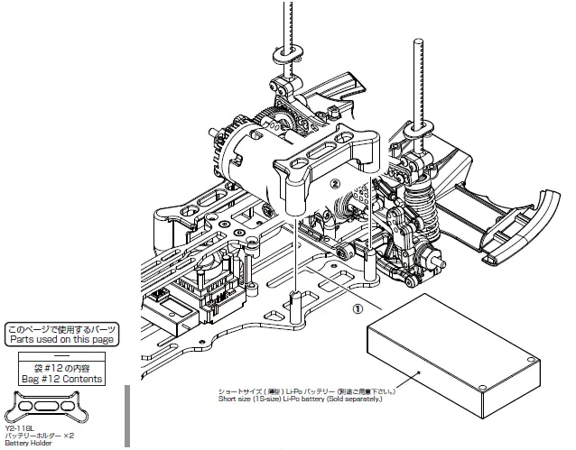 YOKOMO-YD-2ZX-1-10-2WD-RWD-Drift-Car-Kit-Red-75