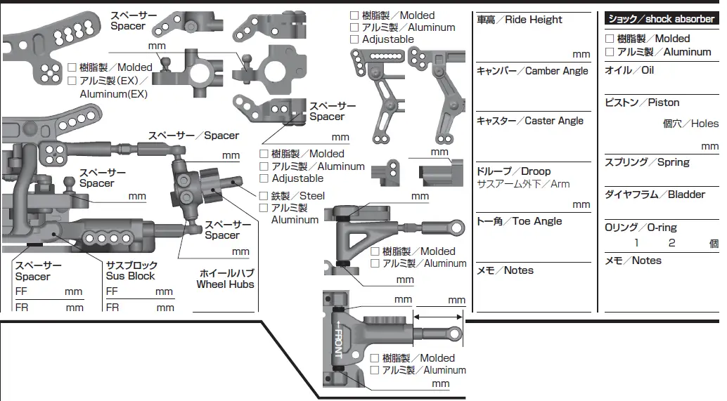YOKOMO-YD-2ZX-1-10-2WD-RWD-Drift-Car-Kit-Red-86