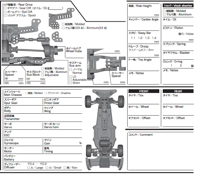 YOKOMO-YD-2ZX-1-10-2WD-RWD-Drift-Car-Kit-Red-87