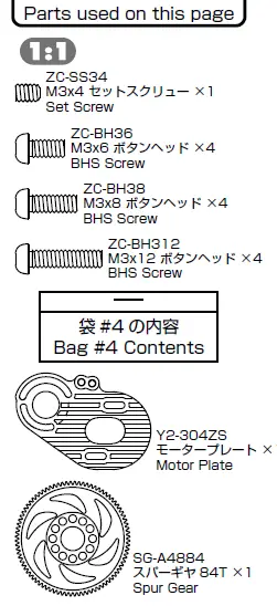 YOKOMO-YD-2ZX-1-10-2WD-RWD-Drift-Car-Kit-Red-88
