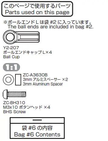 YOKOMO-YD-2ZX-1-10-2WD-RWD-Drift-Car-Kit-Red-90