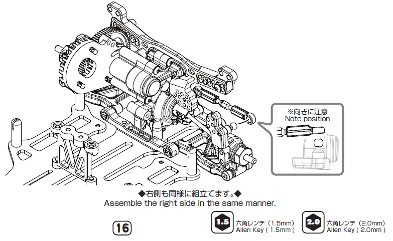 YOKOMO-YD-2ZX-1-10-2WD-RWD-Drift-Car-Kit-Red-95