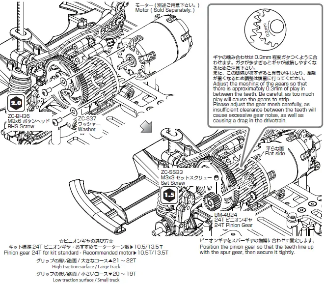 YOKOMO-YD-2ZX-1-10-2WD-RWD-Drift-Car-Kit-Red-96