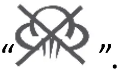 HEMA 80080009 2400W Steam Iron - icon 3