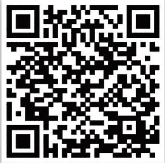 Shantou Guangdu Technology Sunset Lamp fig 2