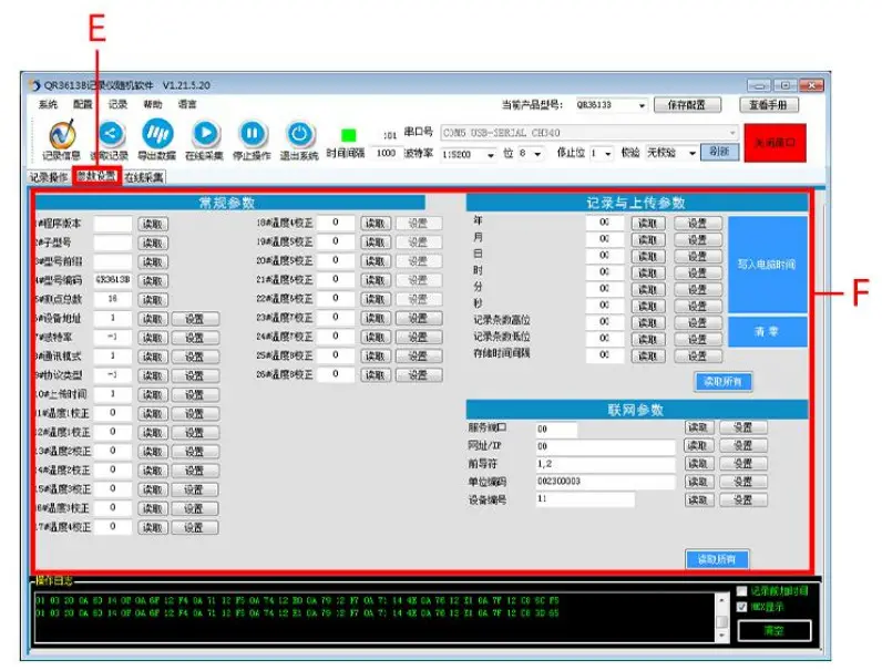 SONBEST SR9313B Handheld Temperature and Humidity Recorder Video - fig7