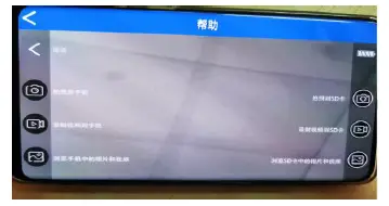 RRBOX-Remember-Ringbox-User-Manual-fig2