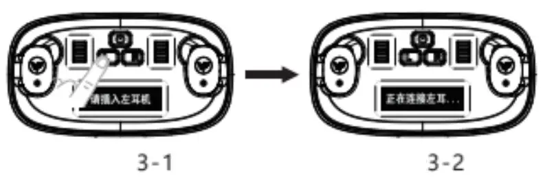 LARKSOUNd ZT2111 Hearing Amplifier - figure 3