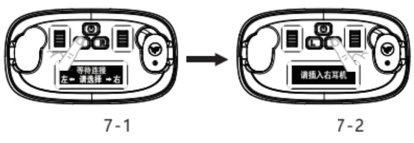 LARKSOUNd ZT2111 Hearing Amplifier - figure 7