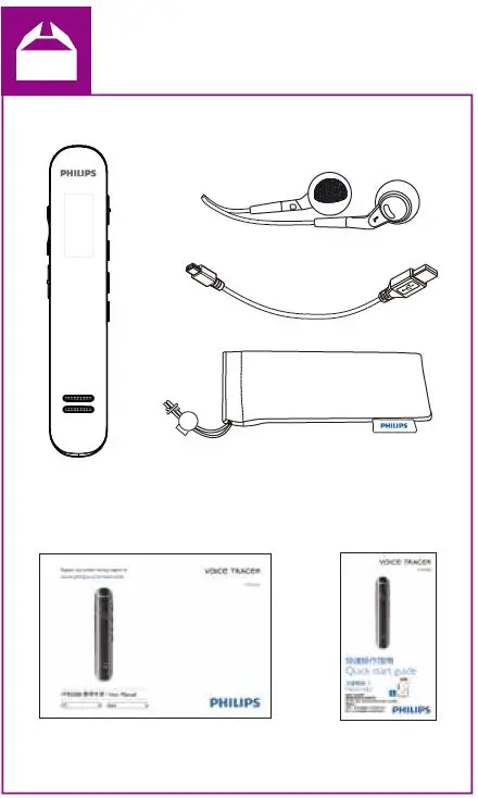PHILIPS-VTR5200-Digital-Voice-Recorder-fig-1