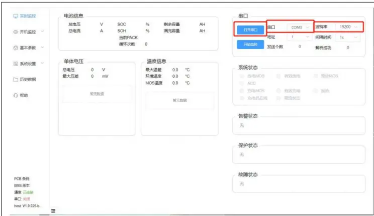 plenti SOLAR LiFePO4 48V Battery Pack - Computer Software 1
