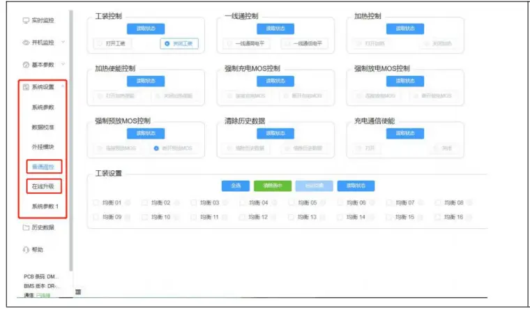 plenti SOLAR LiFePO4 48V Battery Pack - Computer Software 10