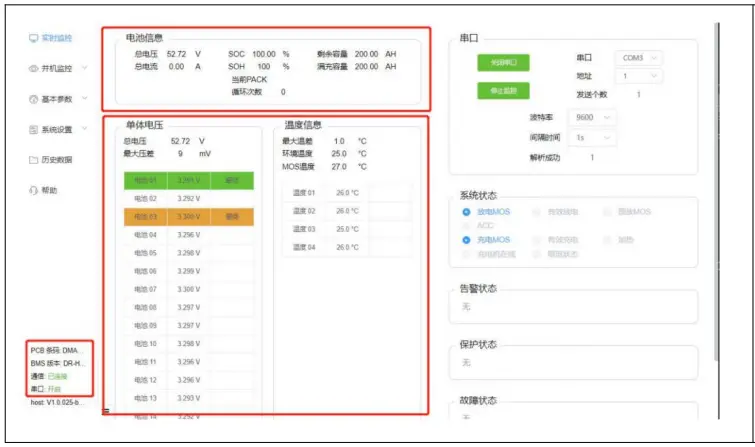 plenti SOLAR LiFePO4 48V Battery Pack - Computer Software 3