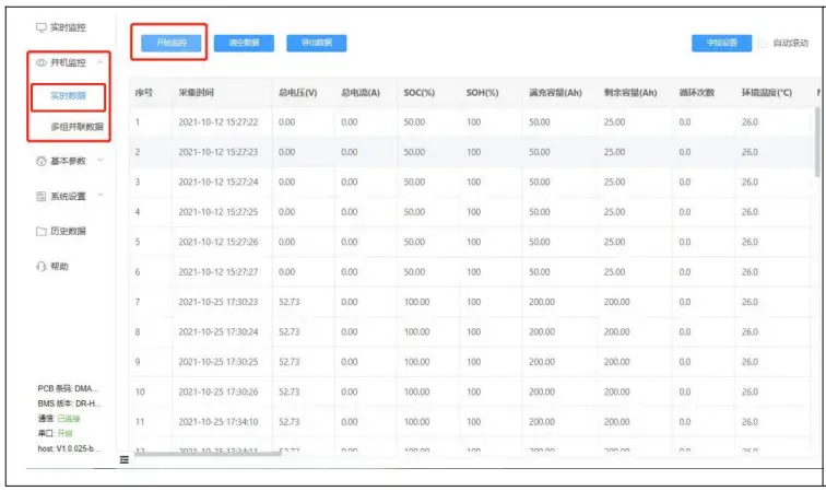 plenti SOLAR LiFePO4 48V Battery Pack - Computer Software 4