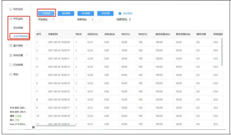 plenti SOLAR LiFePO4 48V Battery Pack - Computer Software 5