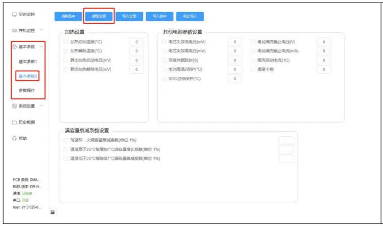 plenti SOLAR LiFePO4 48V Battery Pack - Computer Software 7