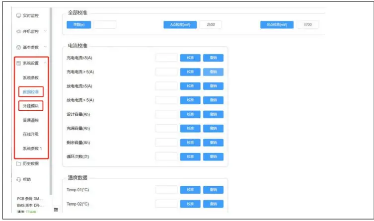 plenti SOLAR LiFePO4 48V Battery Pack - Computer Software 9