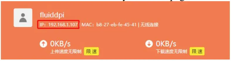 SSH Connect to Device