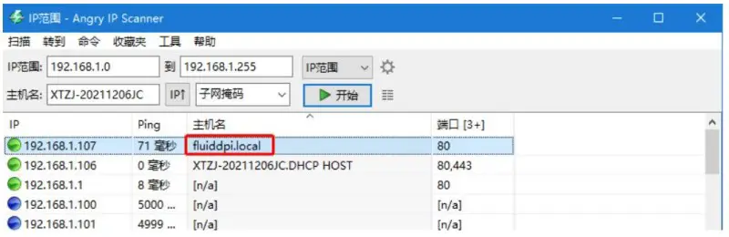 SSH Connect to Device