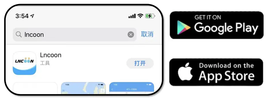 lncoon D51 GPS Tracker - fig 3