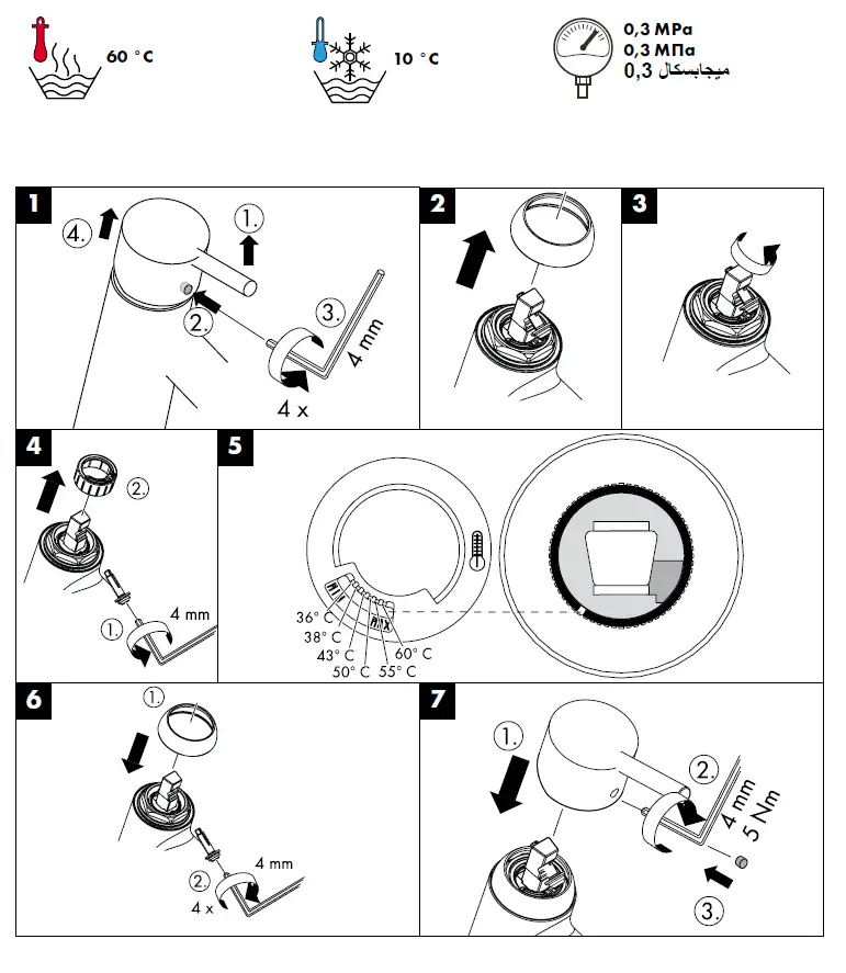 hansgrohe-Metris-S-Talis-S2-Mixer-fig- (3)