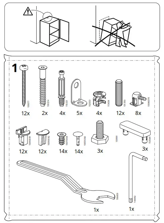IKEA LANESUND Storage Combination Grey Brown - fig 1