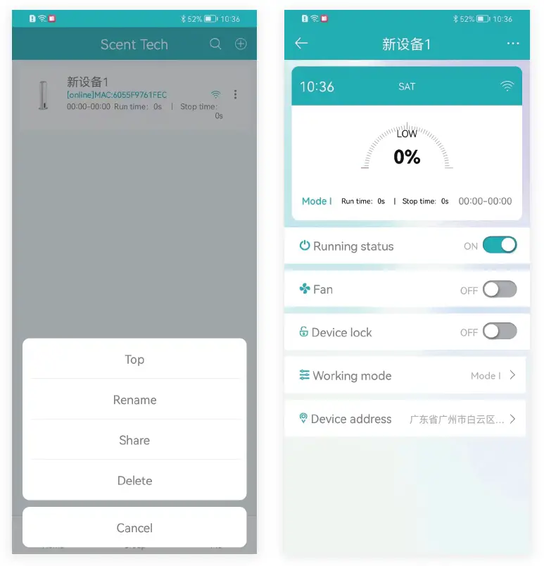 Apps Scent Tech App 2