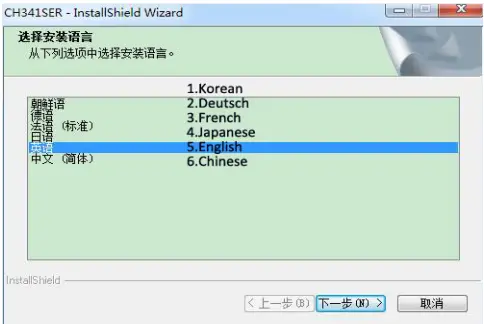 protech-QP2262-12VDC-Lithium-and-Lead-Acid-Battery-Tester-fig-21