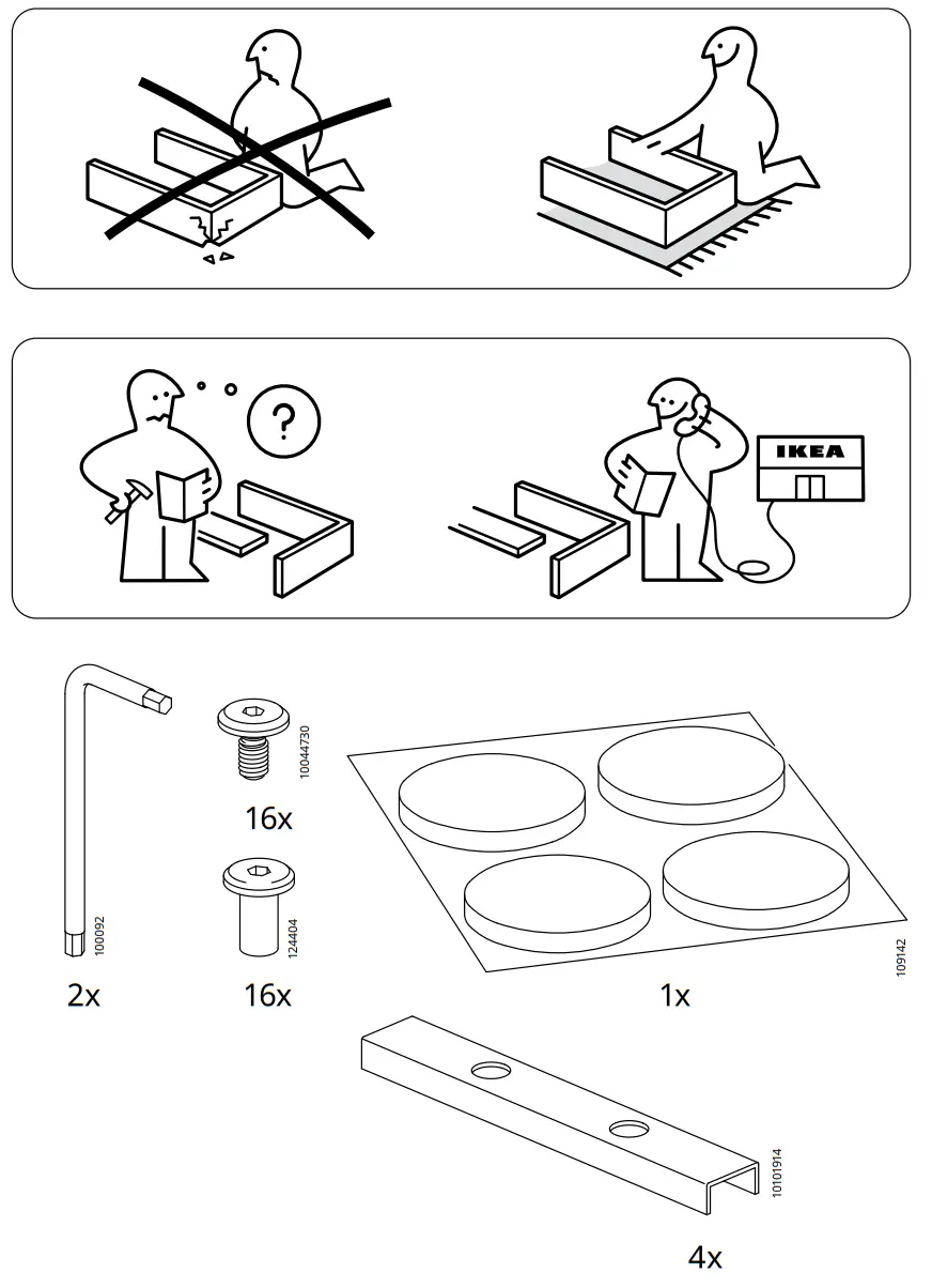 IKEA LUNGÖN Privacy Screen - Figer