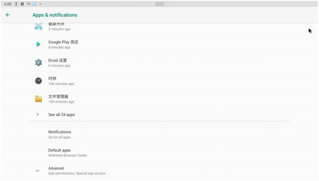 DELTA DS310 NovoDS Digital Signage Solution - Apps