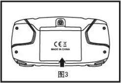 Tongli SR2415 Galaxy Rocket Four Axis Aircraft - d3