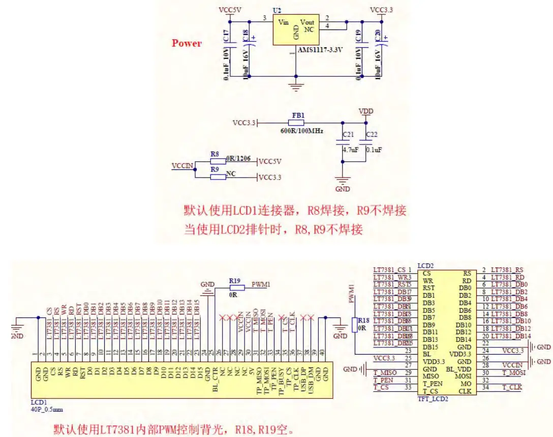 Surenoo SMC0430B 800480 Series MCU Interface IPS LCD Module - fig 8