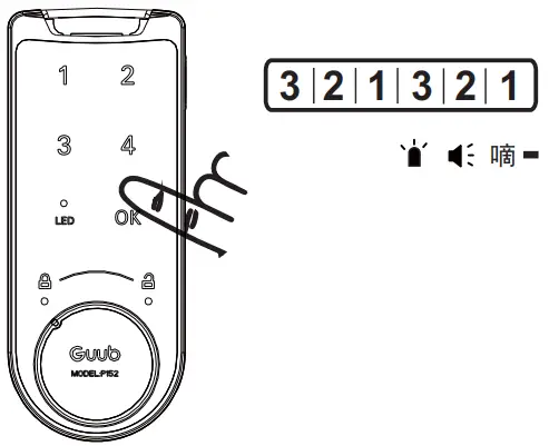 EPIC OFFICE P152 Touch Keypad Function Guub Intelligent Lock - Unlock 1