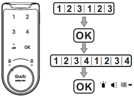 EPIC OFFICE P152 Touch Keypad Function Guub Intelligent Lock - enter new code