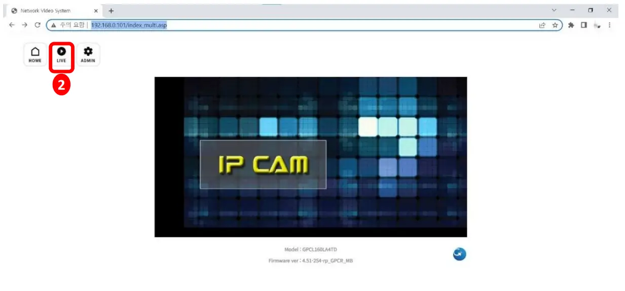 GPI LPR CAM Single Lens - LIVE VIEW 1