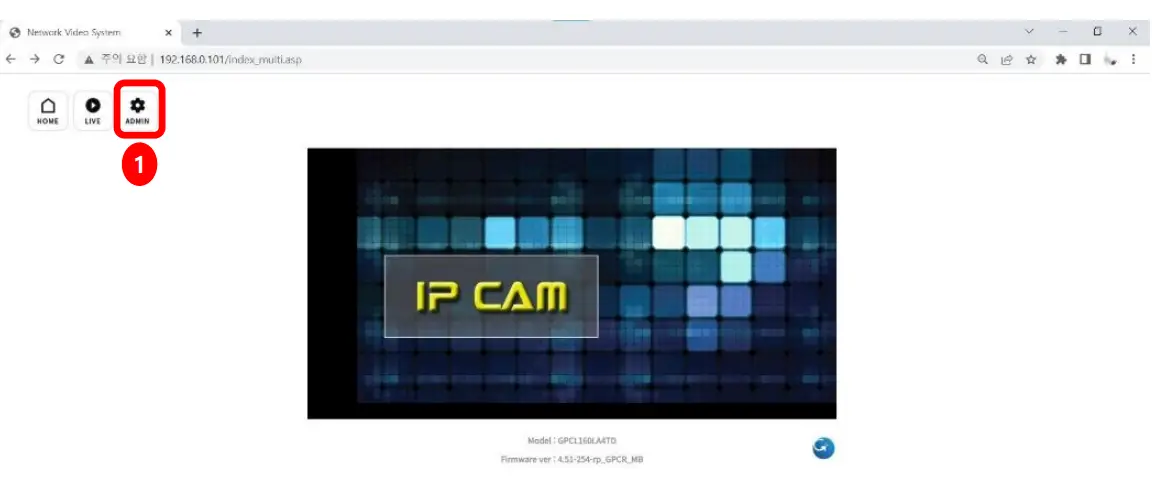 GPI LPR CAM Single Lens - LIVE VIEW 3