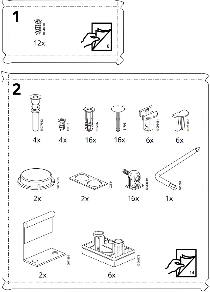 IKEA VIHALS 105x37x140 cm Storage Unit - Figure 3