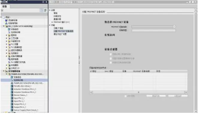 FAS-ELECTRONICS-FNI-MPL-104-105-M-IP-67-Module-fig-14