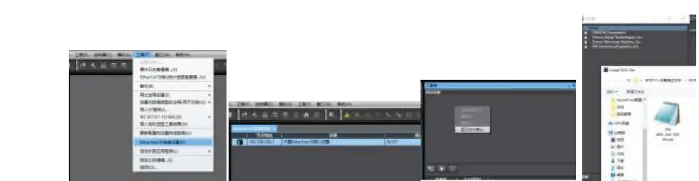FAS-ELECTRONICS-FNI-MPL-104-105-M-IP-67-Module-fig-15