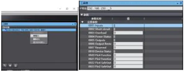 FAS-ELECTRONICS-FNI-MPL-104-105-M-IP-67-Module-fig-17