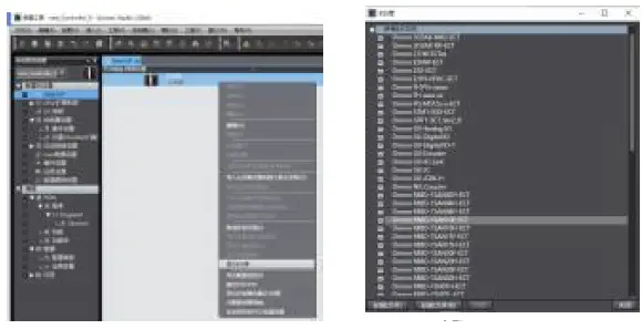 FAS-ELECTRONICS-FNI-MPL-104-105-M-IP-67-Module-fig-21