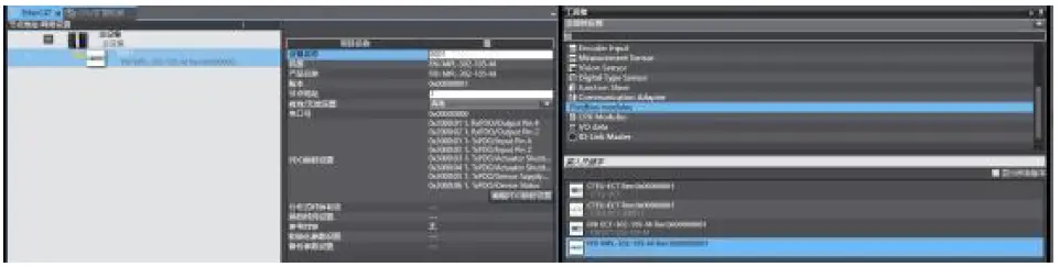 FAS-ELECTRONICS-FNI-MPL-104-105-M-IP-67-Module-fig-22