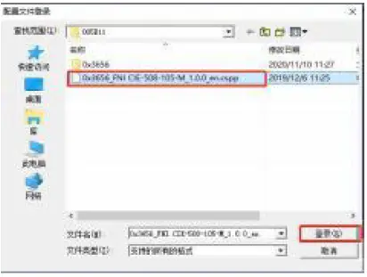 FAS-ELECTRONICS-FNI-MPL-104-105-M-IP-67-Module-fig-24