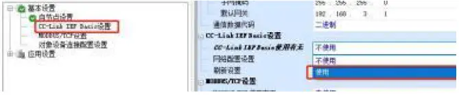 FAS-ELECTRONICS-FNI-MPL-104-105-M-IP-67-Module-fig-26